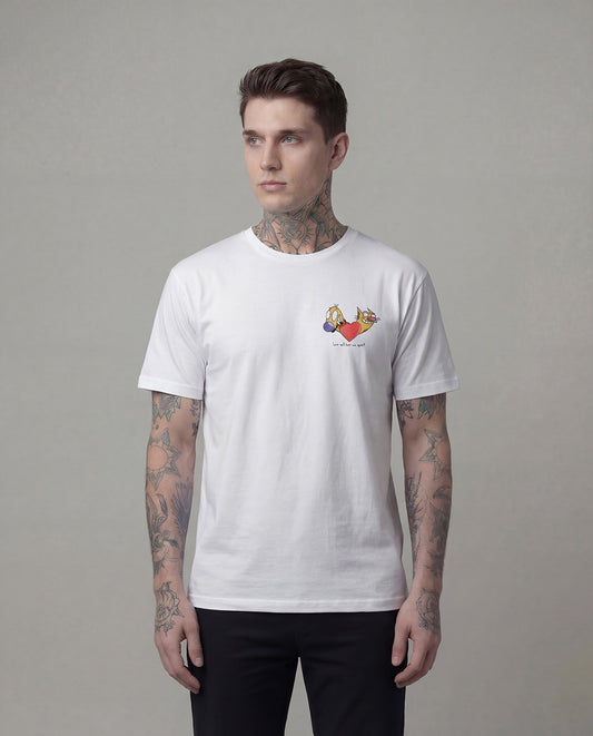 L'amour nous déchirera